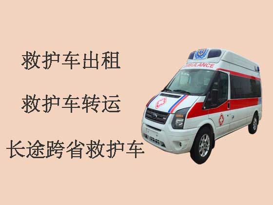 河源救护车出租